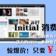 天齐网首页正版保真3d20088p3彩友图谜总汇